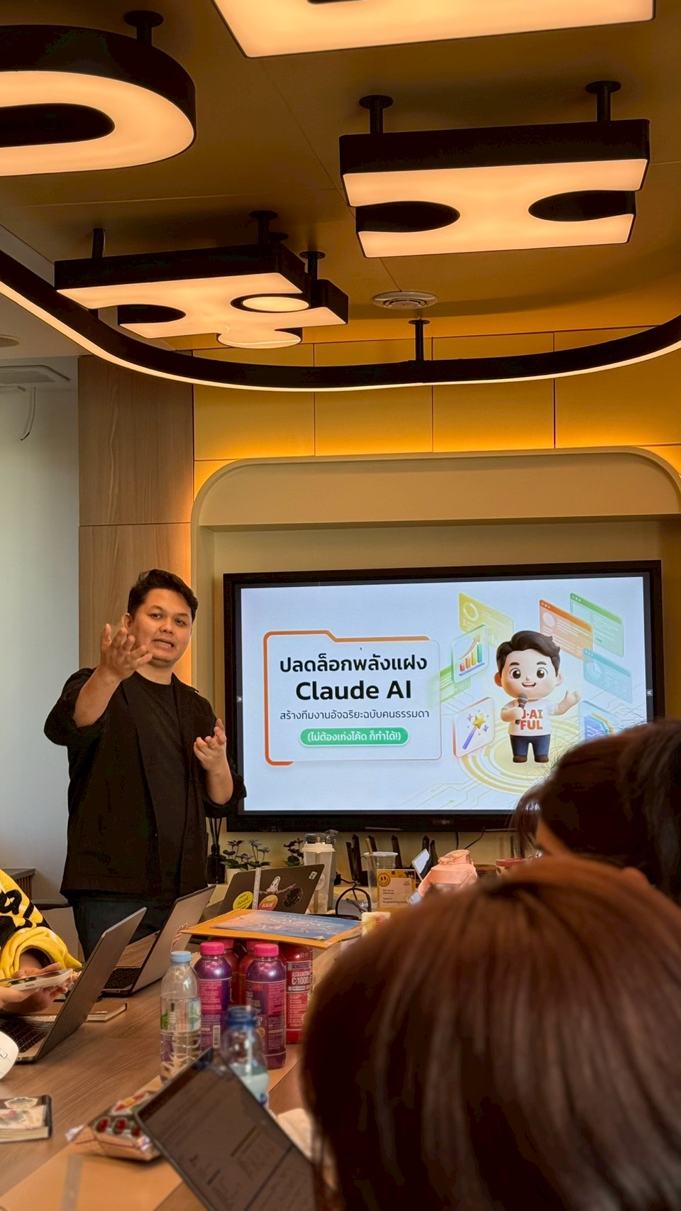 เบนซ์นำ workshop Claude AI
